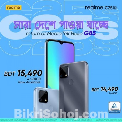 All official realme phone